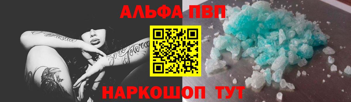 A-PVP СК КРИС Туапсе