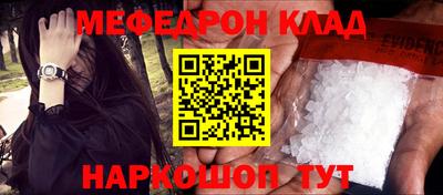 кокаин VHQ Обнинск