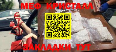 кокаин VHQ Обнинск