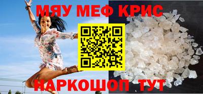 кокаин VHQ Обнинск