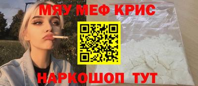 кокаин VHQ Обнинск