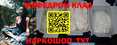 прущие грибы Обь