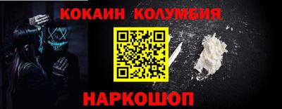 прущие грибы Обь