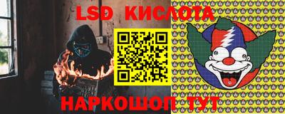 наркотики Новокубанск