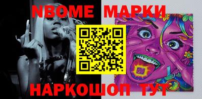 твердый Новодвинск