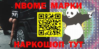 прущая мука Нягань