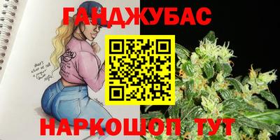кокаин VHQ Обнинск