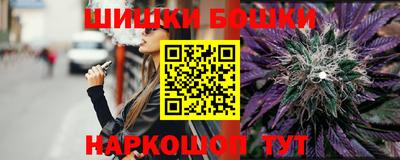 прущие грибы Обь