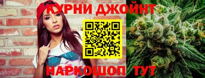 прущие грибы Обь
