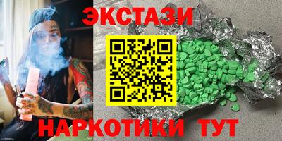 кокаин VHQ Обнинск