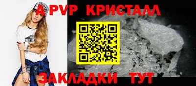 кокаин VHQ Обнинск