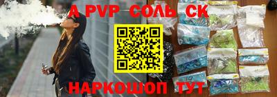 прущие грибы Обь