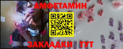 2c-b Новозыбков