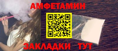 кокаин VHQ Обнинск