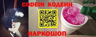 прущие грибы Обь