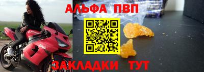 прущие грибы Обь