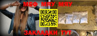 прущие грибы Обь