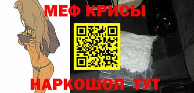 прущая мука Нягань