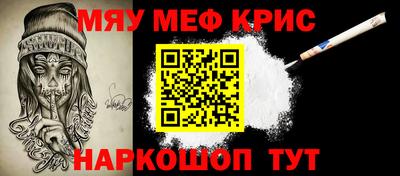 прущие грибы Обь