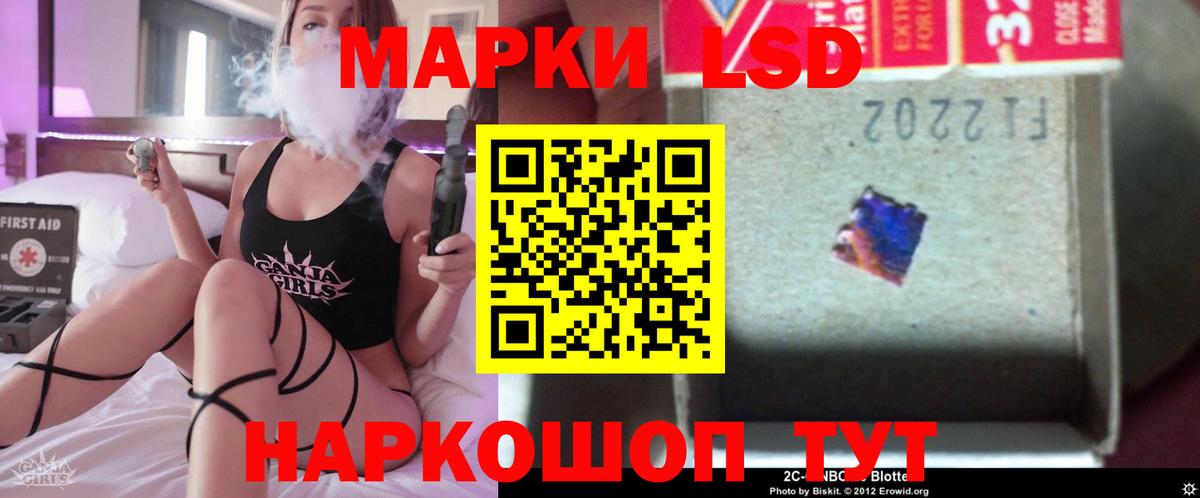 LSD-25 экстази ecstasy  Вход с VPN  Туапсе 