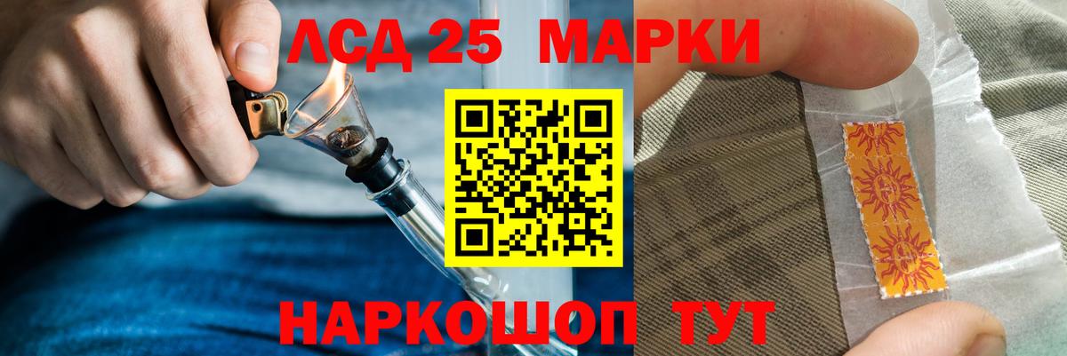 Лсд 25 экстази ecstasy Туапсе