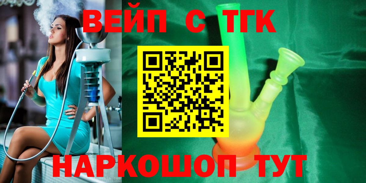 ТГК Wax Туапсе