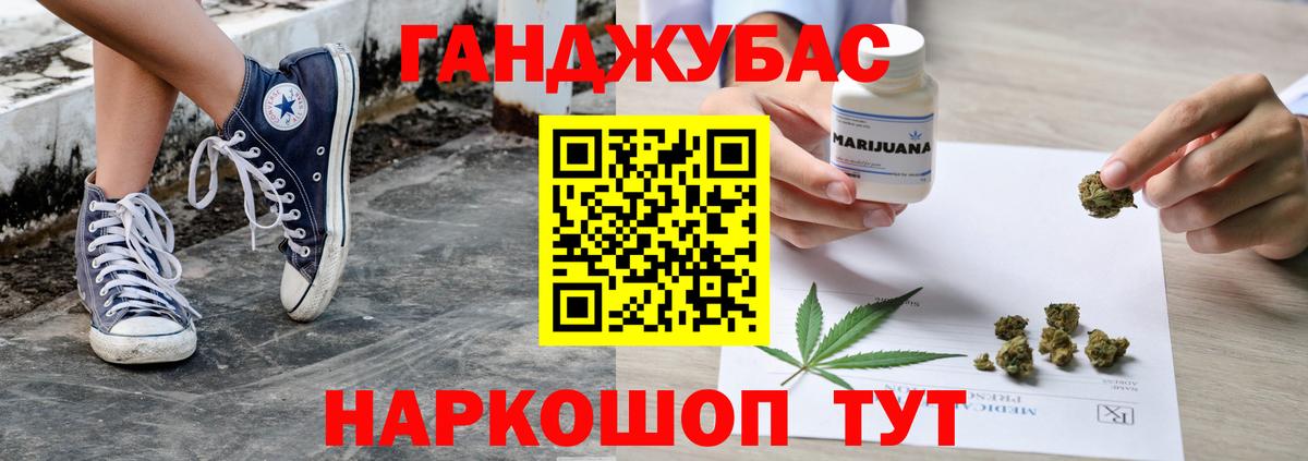 МАРИХУАНА Bruce Banner  Вход с VPN  Канабис планчик  Бошки Шишки SATIVA & INDICA  Туапсе  Каннабис семена 